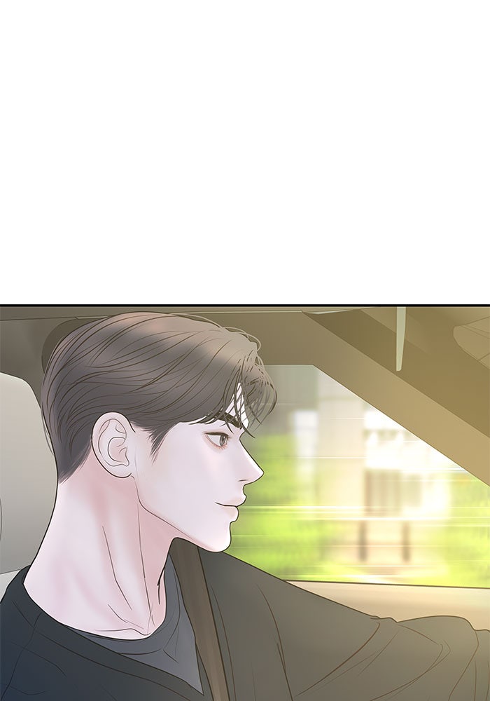 ฉันจะแต่งกับพี่ชายของคุณ - หน้า 69