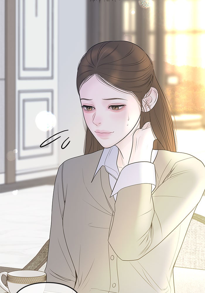 ฉันจะแต่งกับพี่ชายของคุณ - หน้า 85