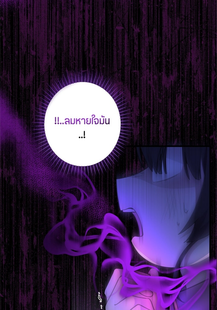 ป๊ะป๋าขา หนูลาแล้ว - หน้า 7
