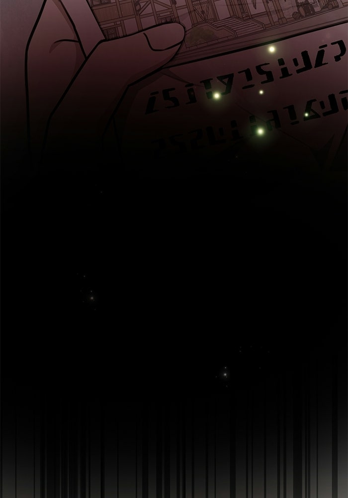 ป๊ะป๋าขา หนูลาแล้ว - หน้า 48