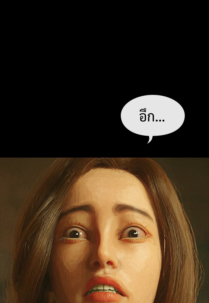 ปีศาจอยู่ระหว่างเรา - หน้า 128