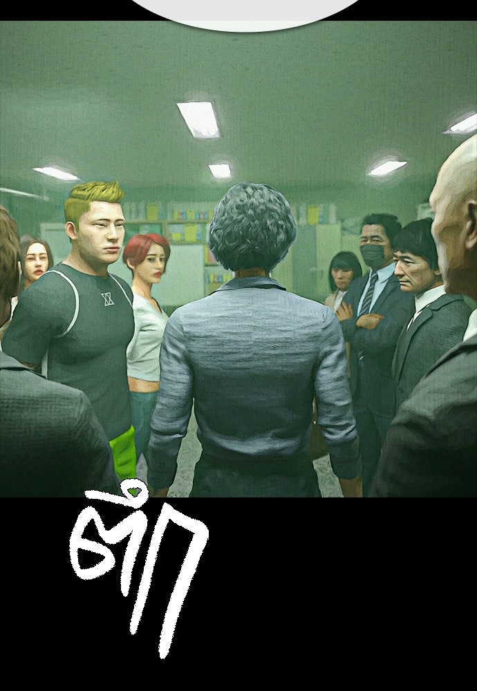 ปีศาจอยู่ระหว่างเรา - หน้า 35