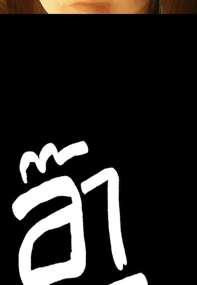 ปีศาจอยู่ระหว่างเรา - หน้า 48