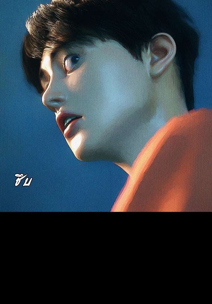 ปีศาจอยู่ระหว่างเรา - หน้า 96