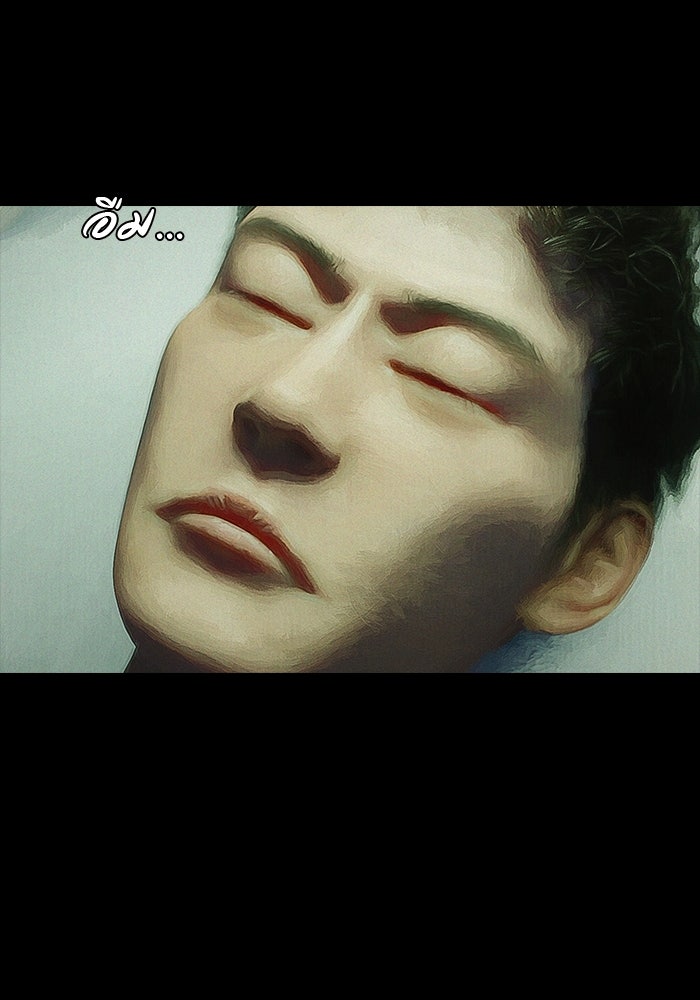 ปีศาจอยู่ระหว่างเรา - หน้า 53