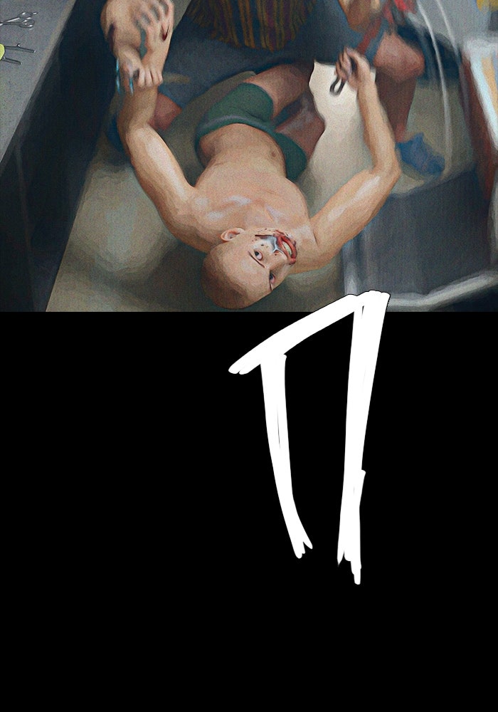 ปีศาจอยู่ระหว่างเรา - หน้า 75