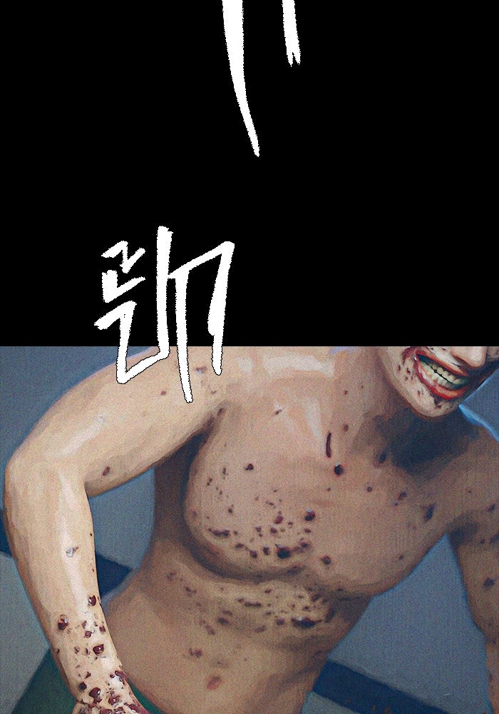 ปีศาจอยู่ระหว่างเรา - หน้า 90