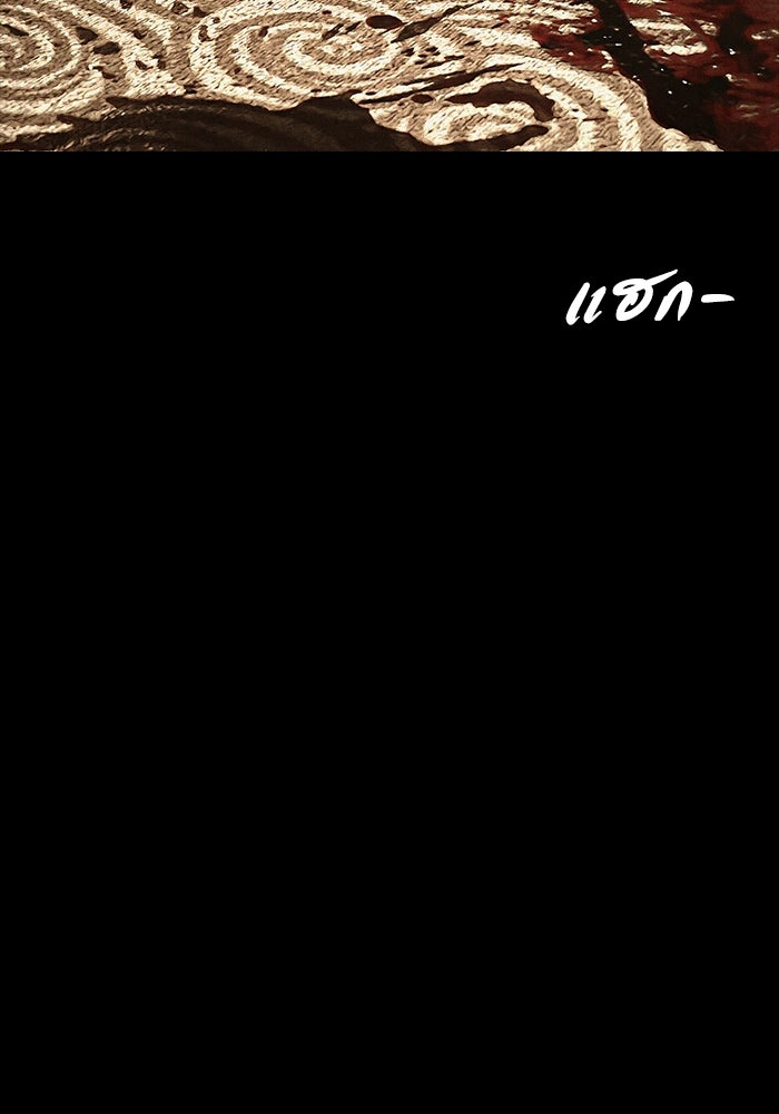 ปีศาจอยู่ระหว่างเรา - หน้า 136
