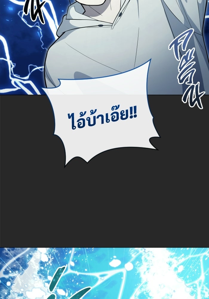 อูเร็ค มาซิโน่ - หน้า 114