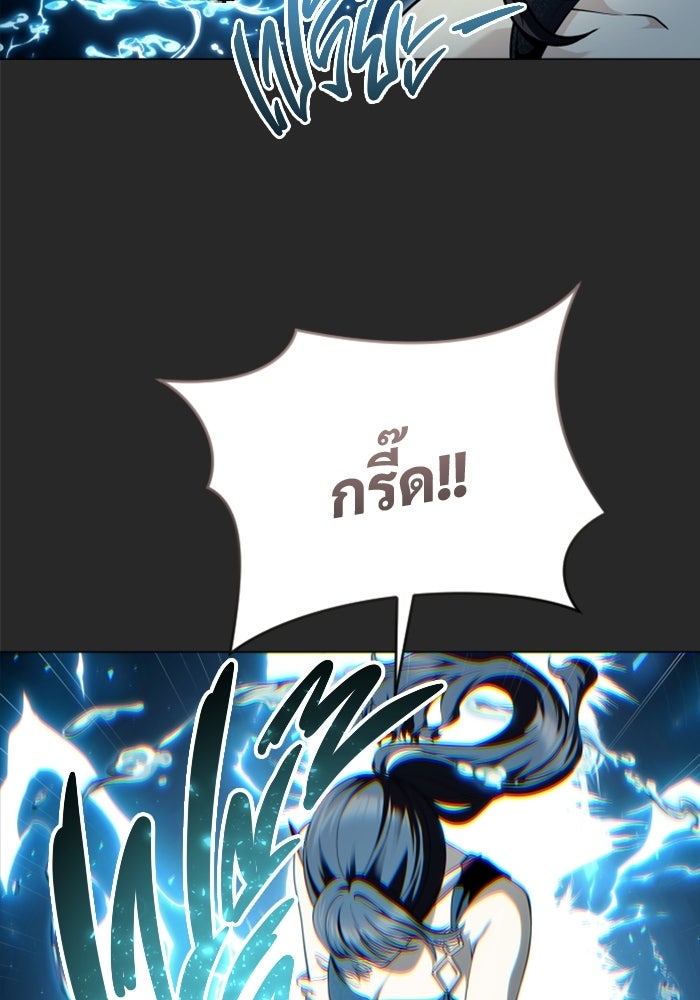 อูเร็ค มาซิโน่ - หน้า 134