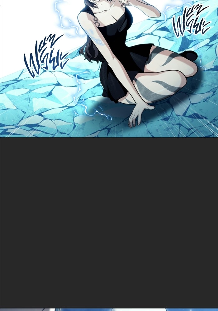 อูเร็ค มาซิโน่ - หน้า 138