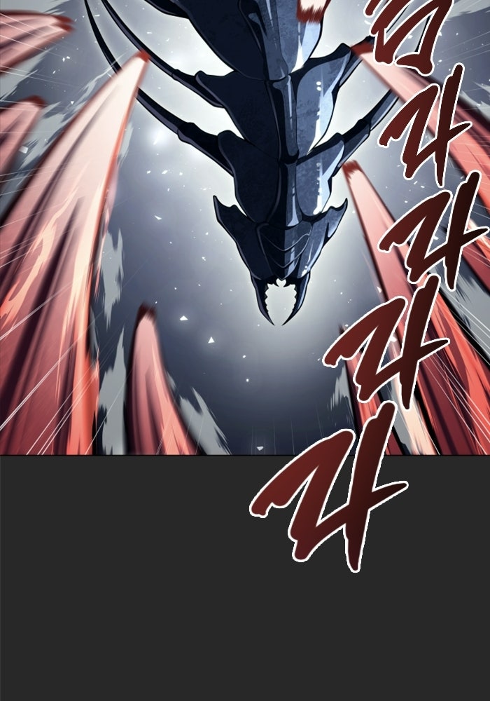 อูเร็ค มาซิโน่ - หน้า 72