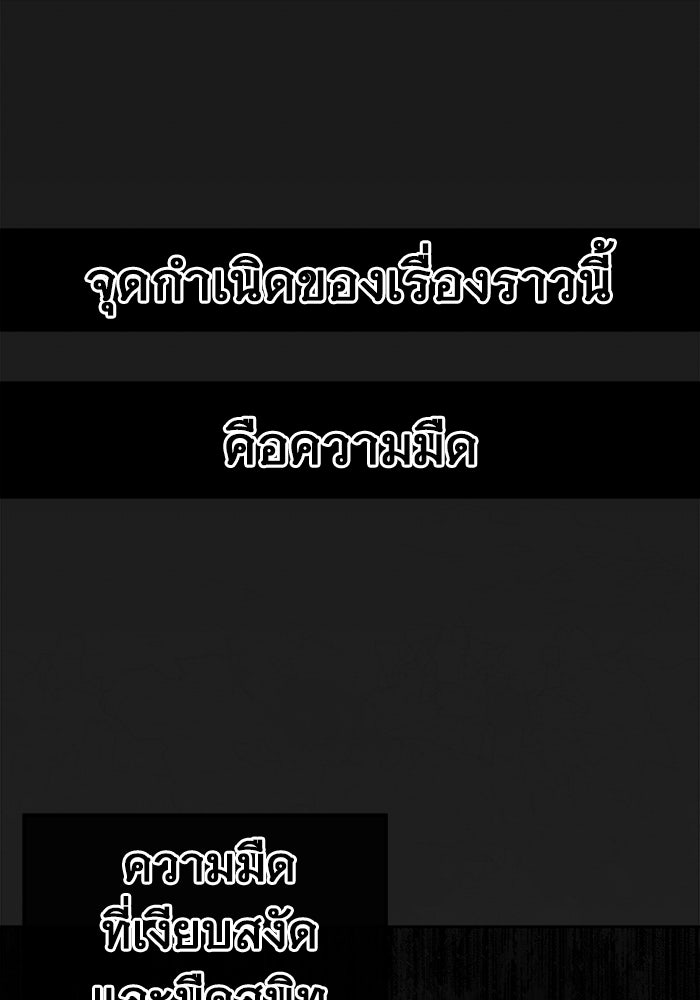 อูเร็ค มาซิโน่ - หน้า 1