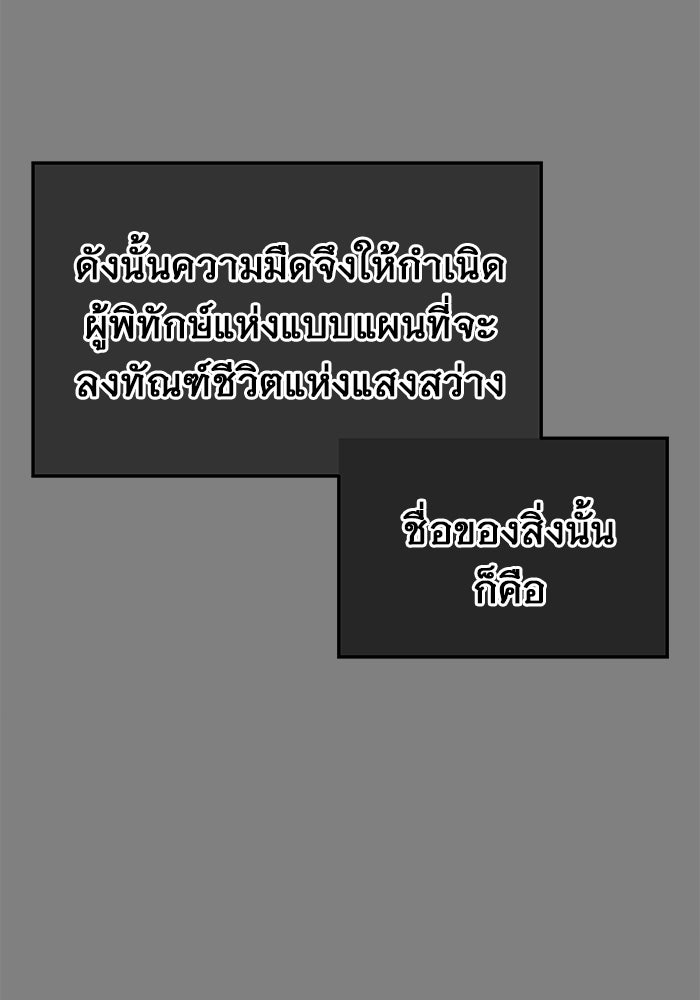 อูเร็ค มาซิโน่ - หน้า 14