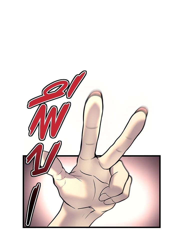 อูเร็ค มาซิโน่ - หน้า 157