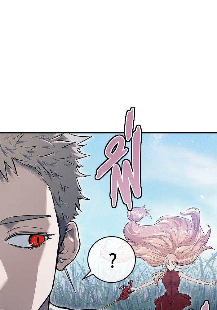 อูเร็ค มาซิโน่ - หน้า 219