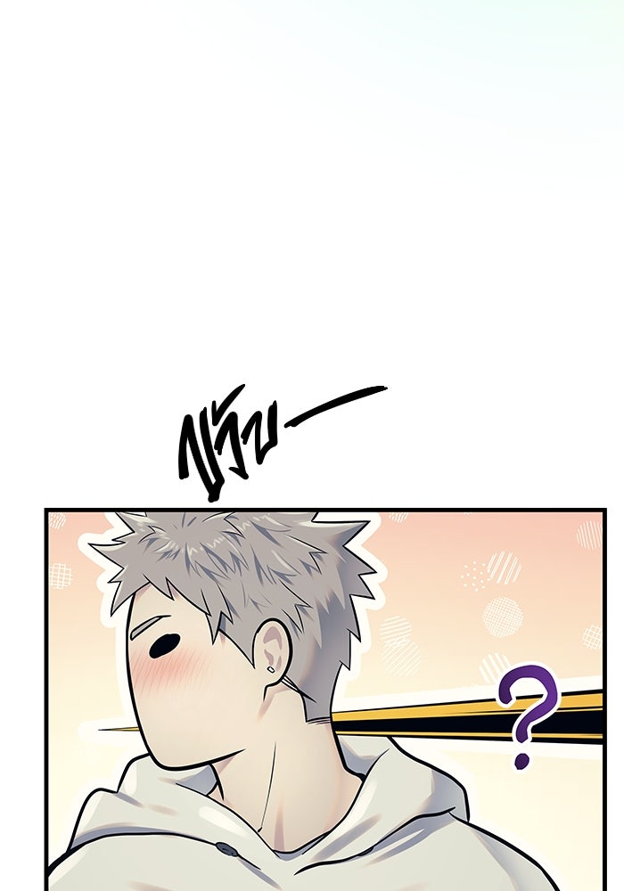 อูเร็ค มาซิโน่ - หน้า 241