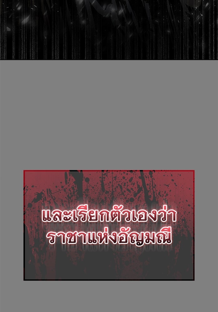 อูเร็ค มาซิโน่ - หน้า 26