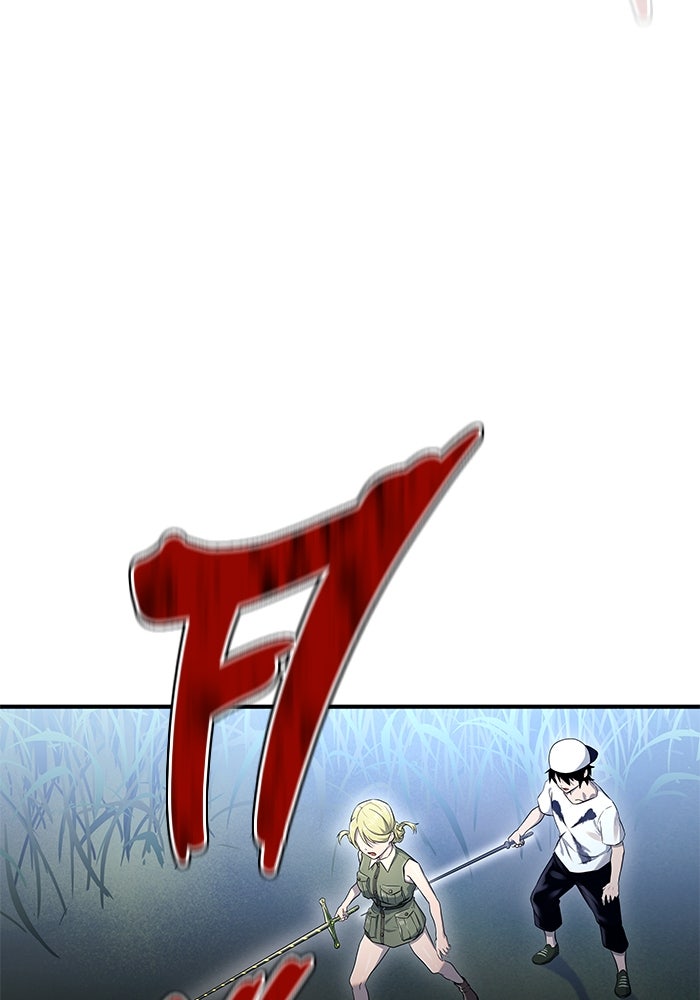 อูเร็ค มาซิโน่ - หน้า 273
