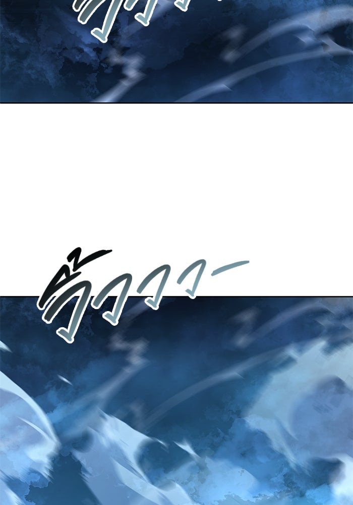 อูเร็ค มาซิโน่ - หน้า 46