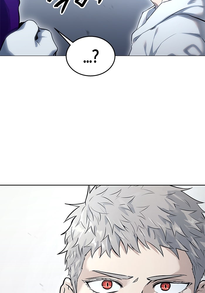 อูเร็ค มาซิโน่ - หน้า 62
