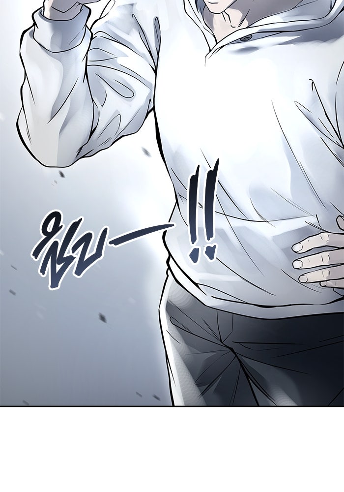 อูเร็ค มาซิโน่ - หน้า 75