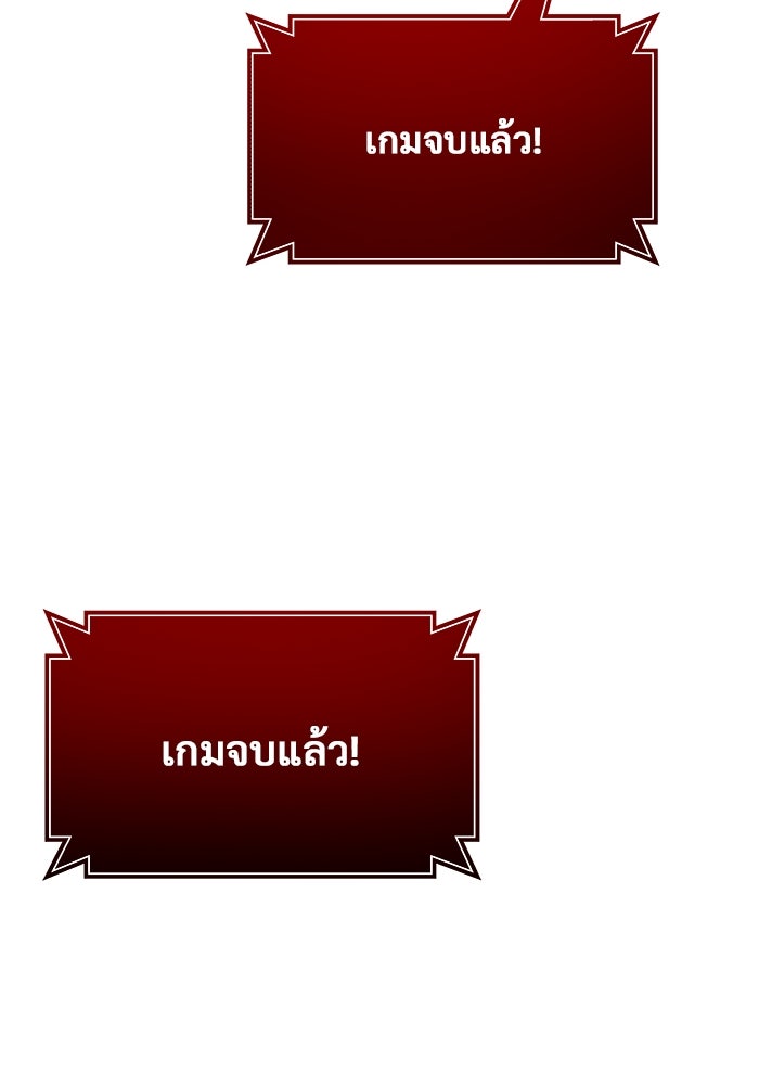 อูเร็ค มาซิโน่ - หน้า 28