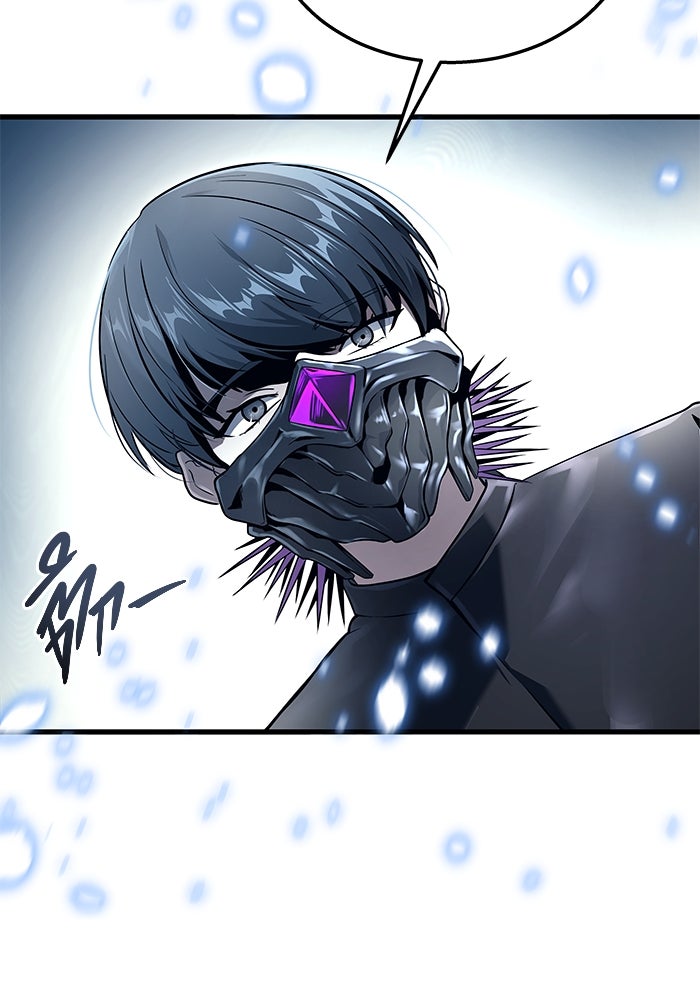 อูเร็ค มาซิโน่ - หน้า 48