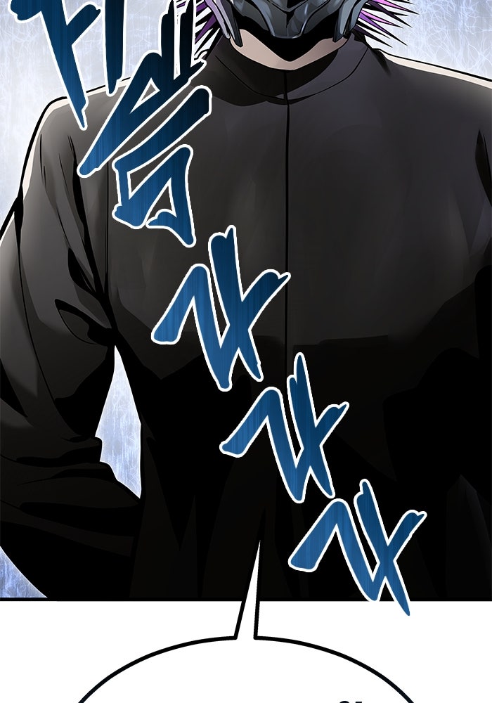อูเร็ค มาซิโน่ - หน้า 54