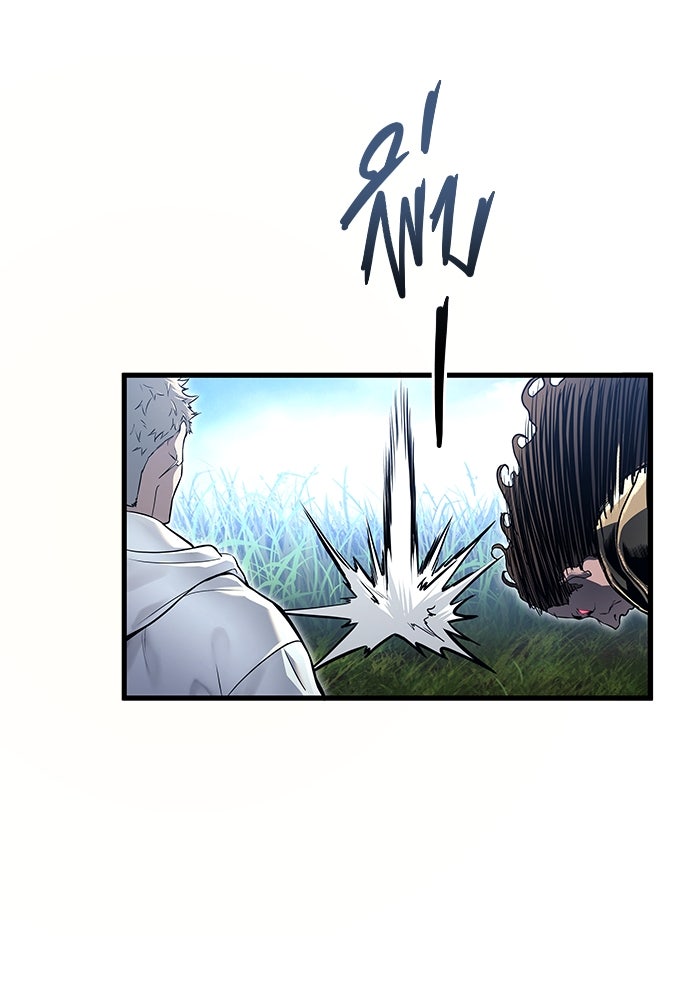 อูเร็ค มาซิโน่ - หน้า 57