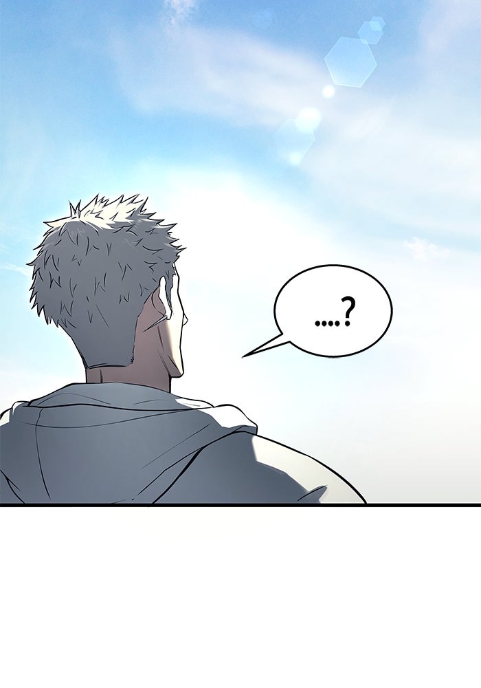 อูเร็ค มาซิโน่ - หน้า 62