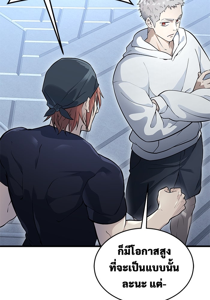 อูเร็ค มาซิโน่ - หน้า 157