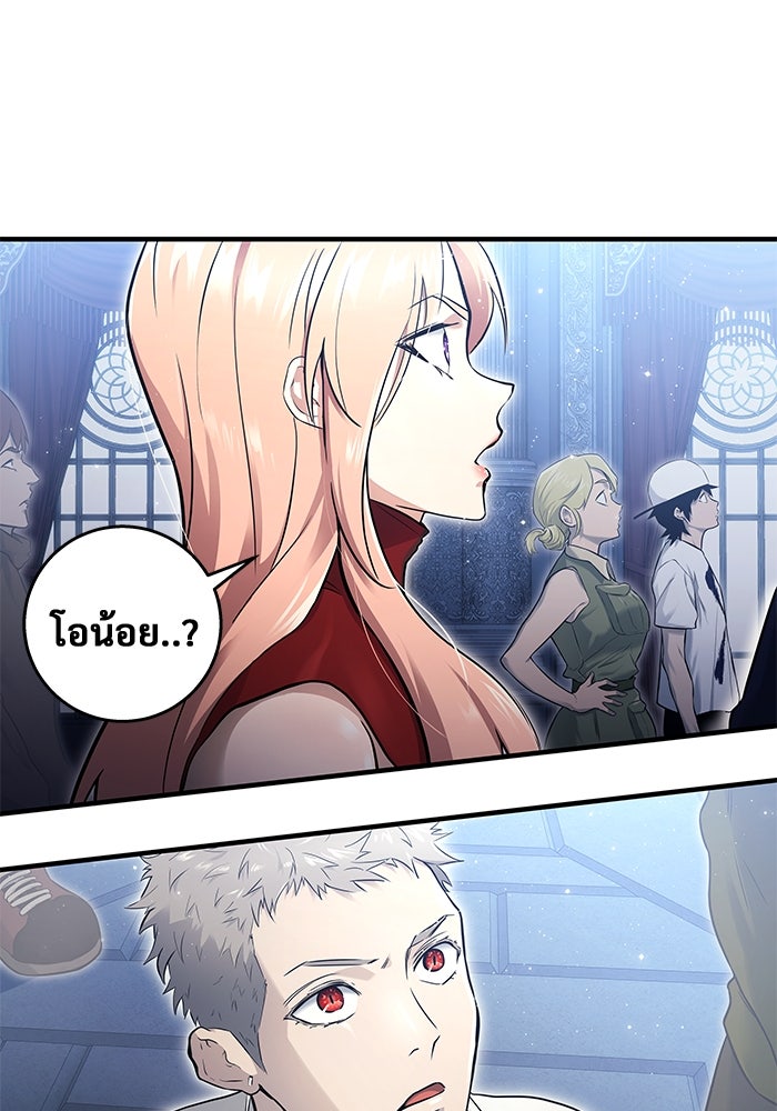 อูเร็ค มาซิโน่ - หน้า 6