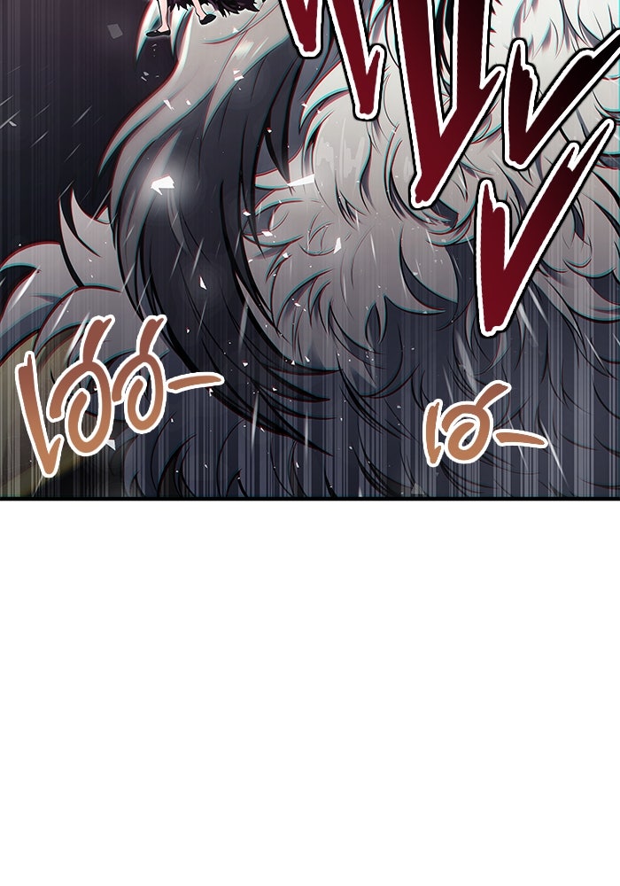 อูเร็ค มาซิโน่ - หน้า 129