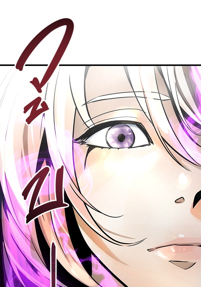 อูเร็ค มาซิโน่ - หน้า 137