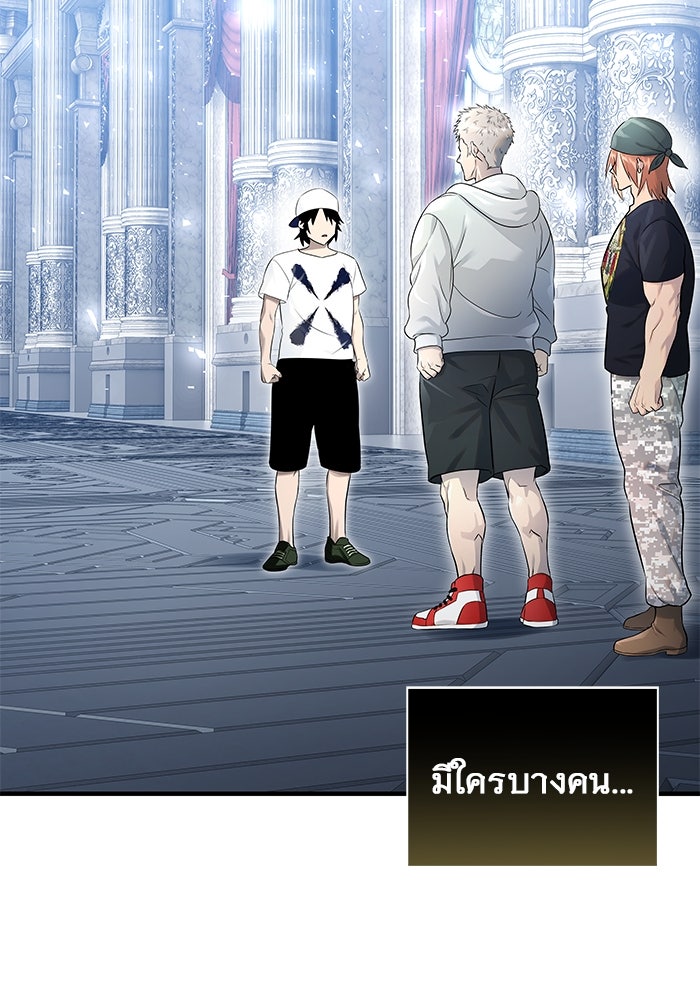 อูเร็ค มาซิโน่ - หน้า 59