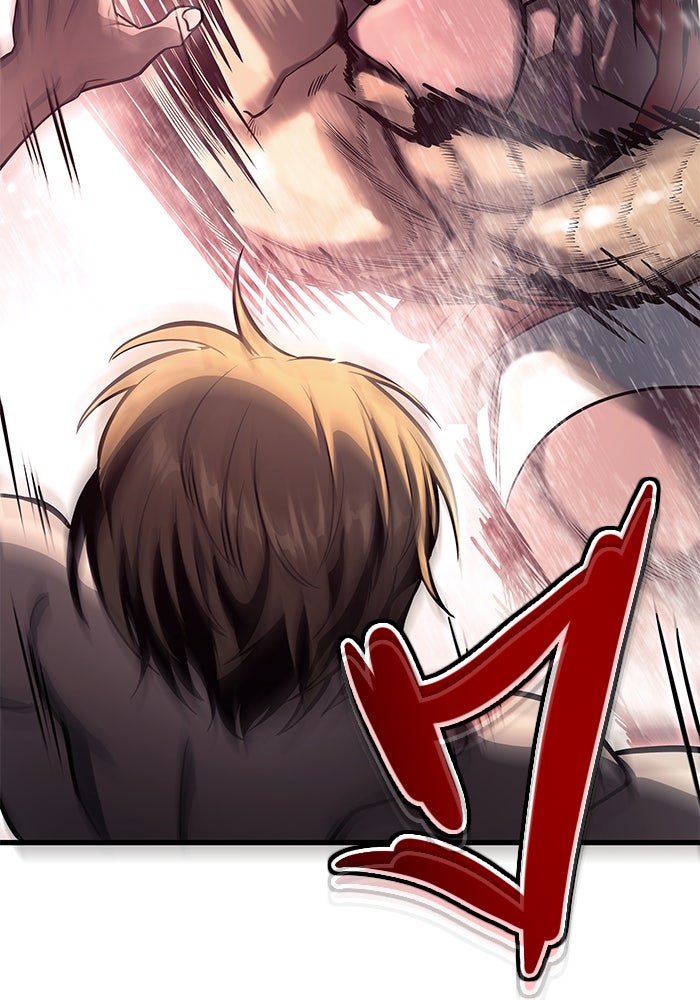 อูเร็ค มาซิโน่ - หน้า 122