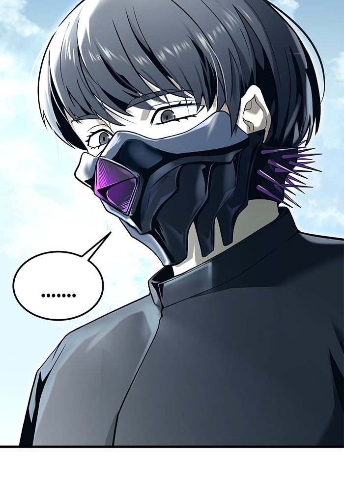 อูเร็ค มาซิโน่ - หน้า 13