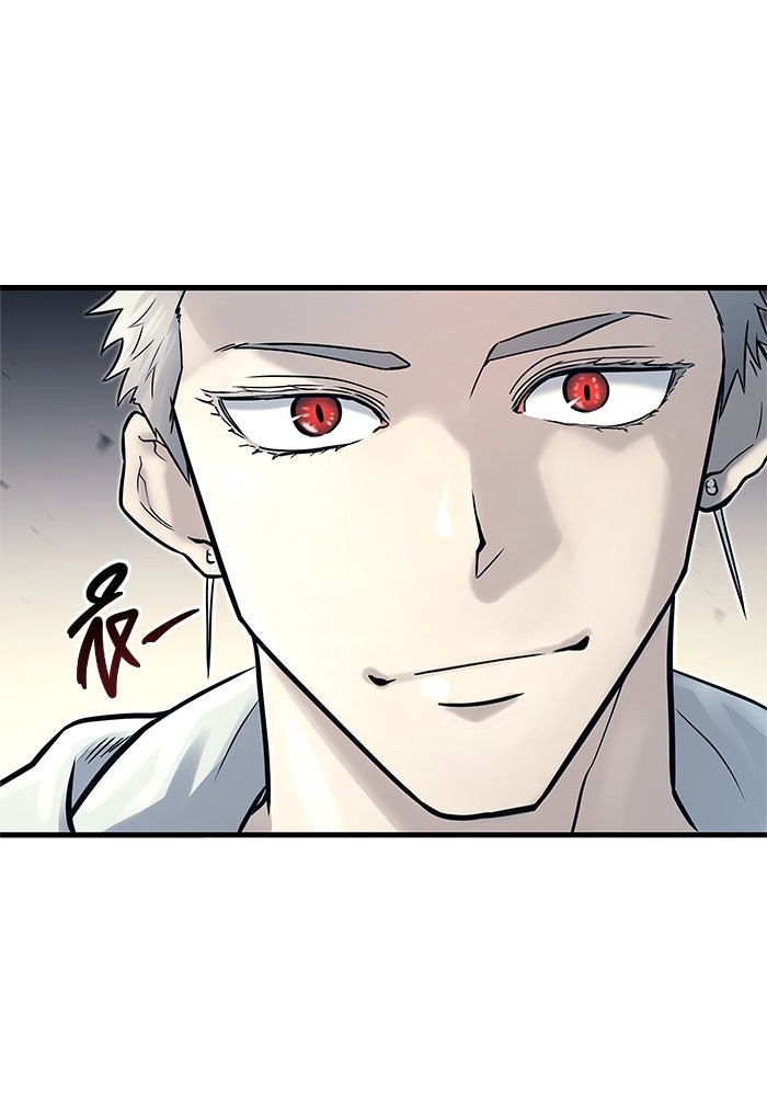 อูเร็ค มาซิโน่ - หน้า 161