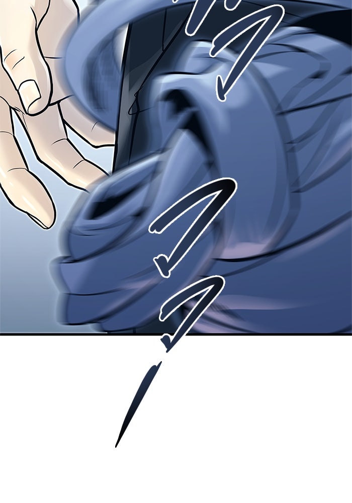 อูเร็ค มาซิโน่ - หน้า 165