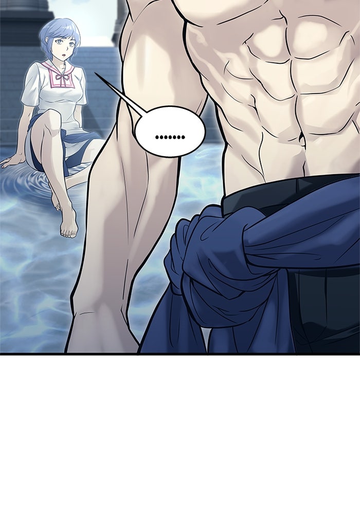 อูเร็ค มาซิโน่ - หน้า 167