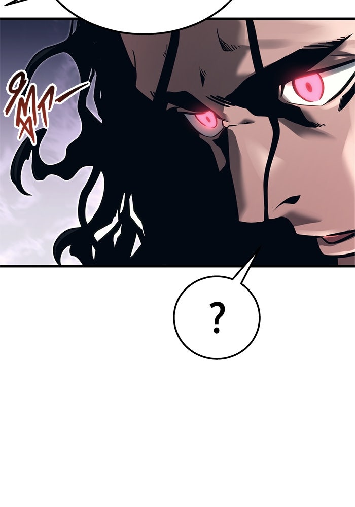 อูเร็ค มาซิโน่ - หน้า 171