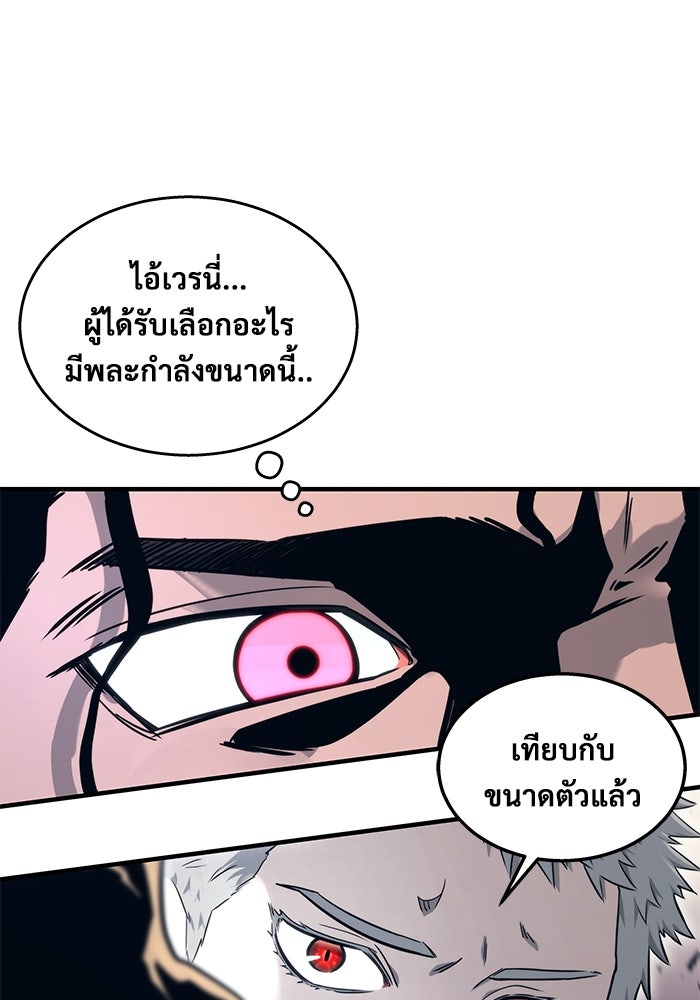 อูเร็ค มาซิโน่ - หน้า 16