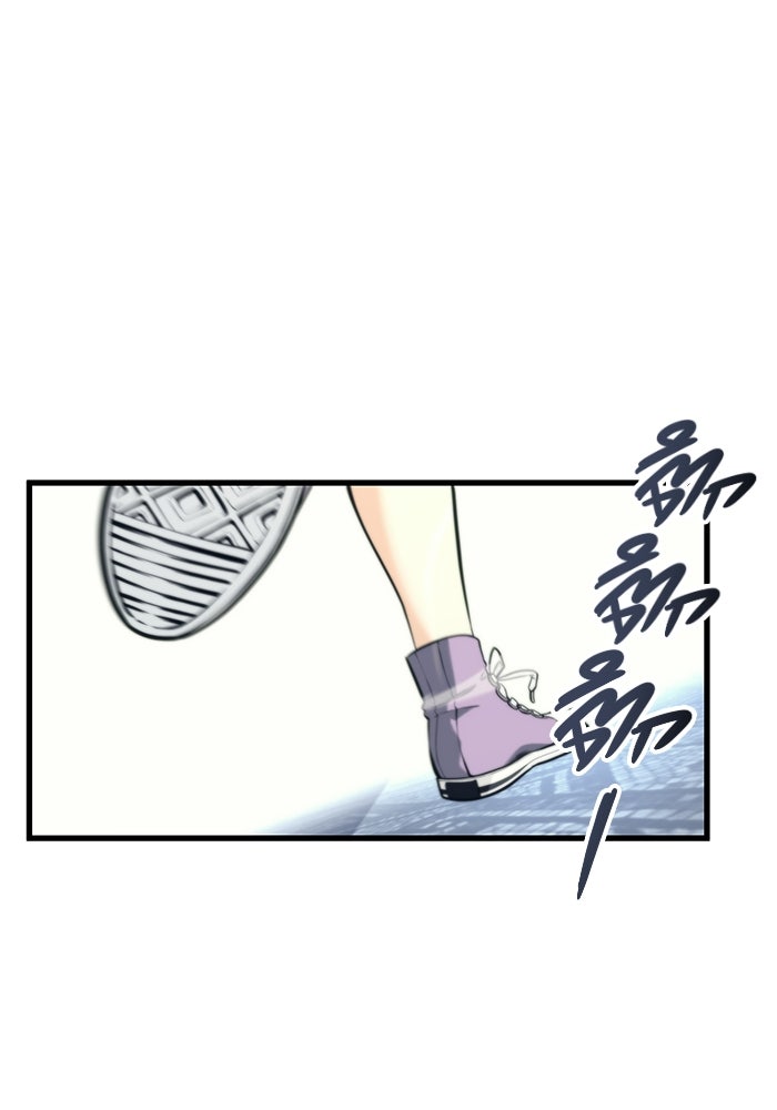 อูเร็ค มาซิโน่ - หน้า 170