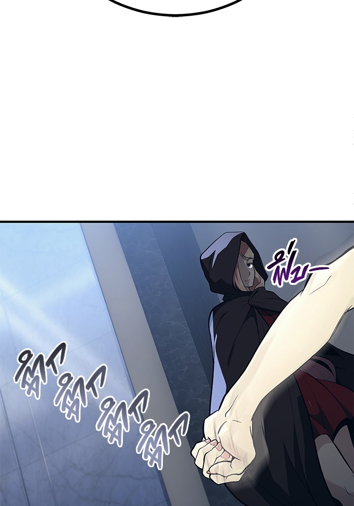 อูเร็ค มาซิโน่ - หน้า 187