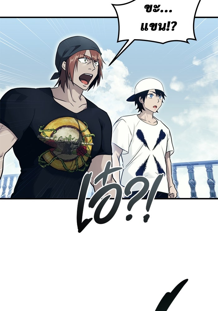 อูเร็ค มาซิโน่ - หน้า 67