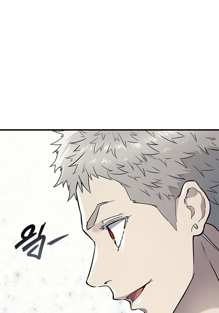 อูเร็ค มาซิโน่ - หน้า 8