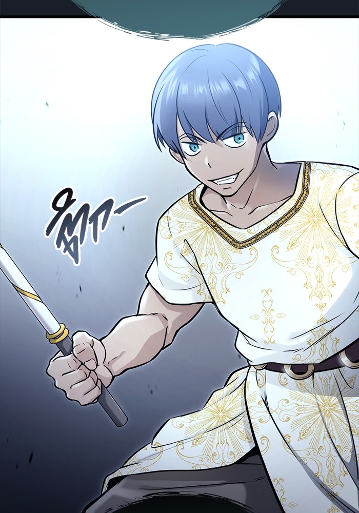 อูเร็ค มาซิโน่ - หน้า 154