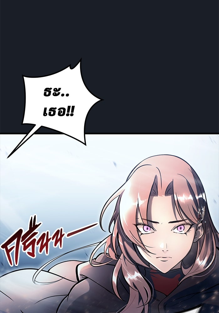 อูเร็ค มาซิโน่ - หน้า 160