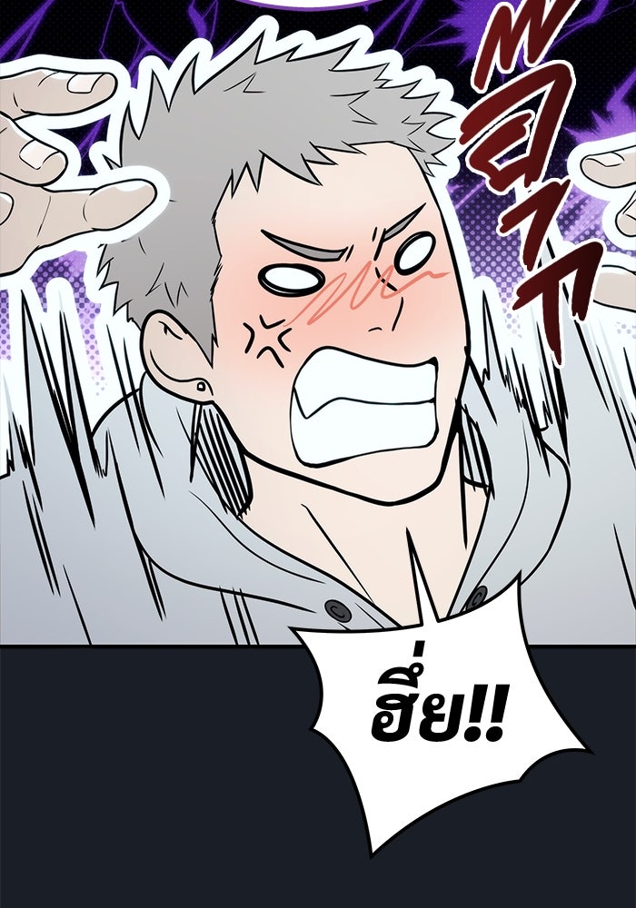 อูเร็ค มาซิโน่ - หน้า 166